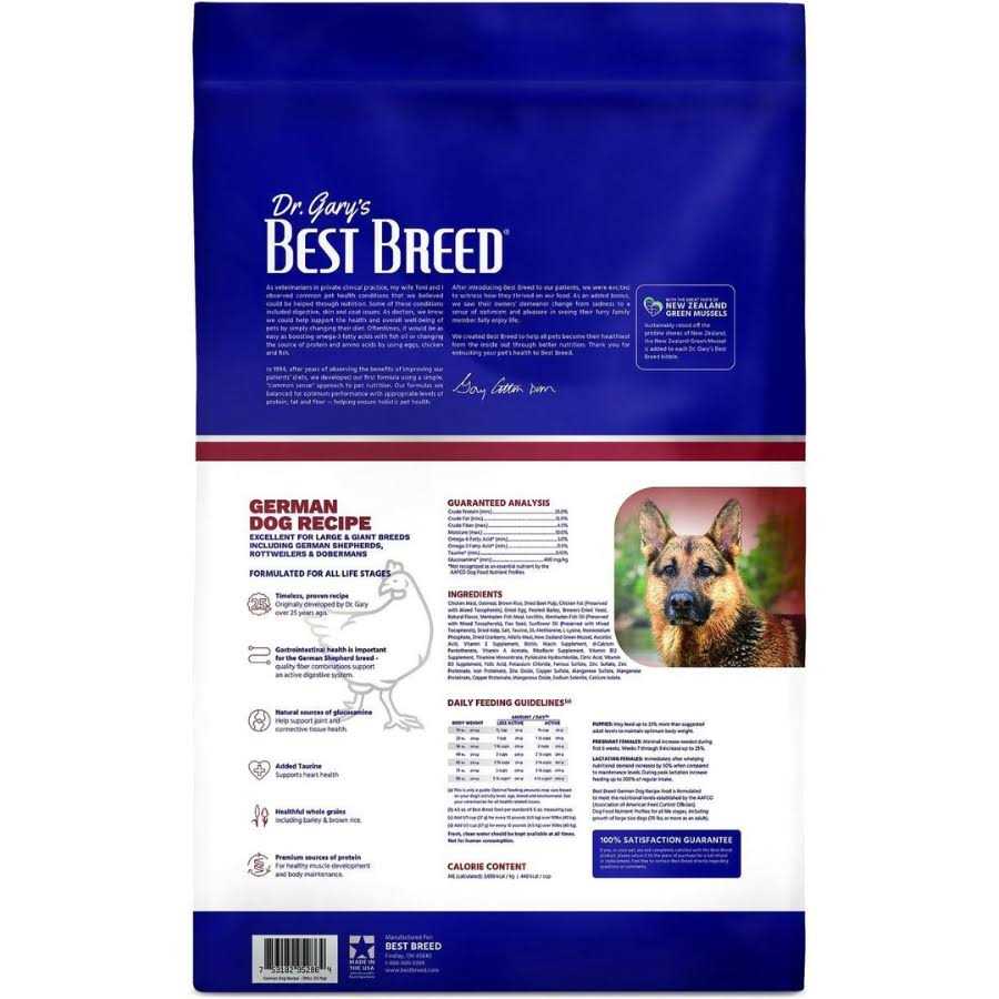 German Dry Dog Food Y7422