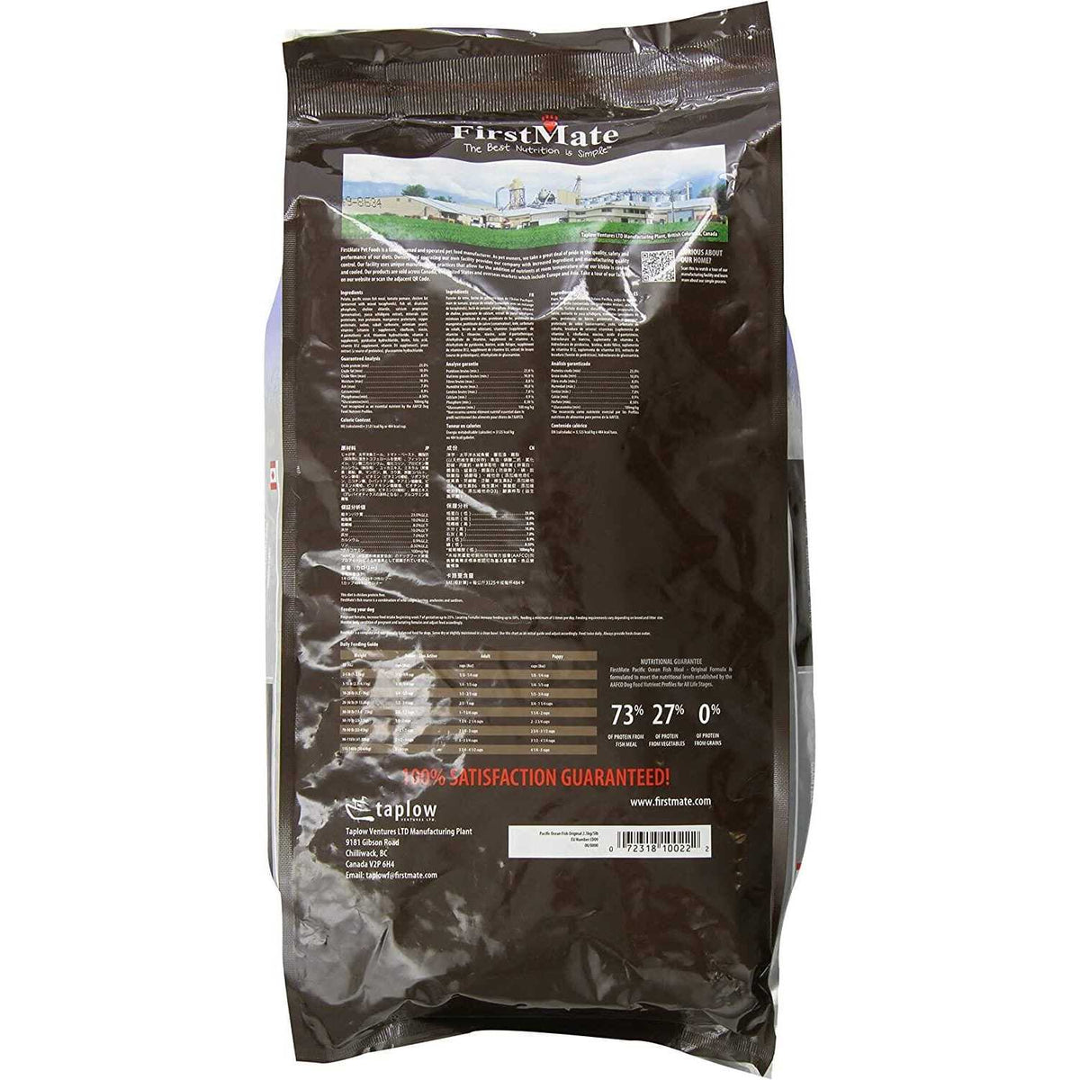 Grain Free Pacific Ocean Fish Meal Dog Food I424