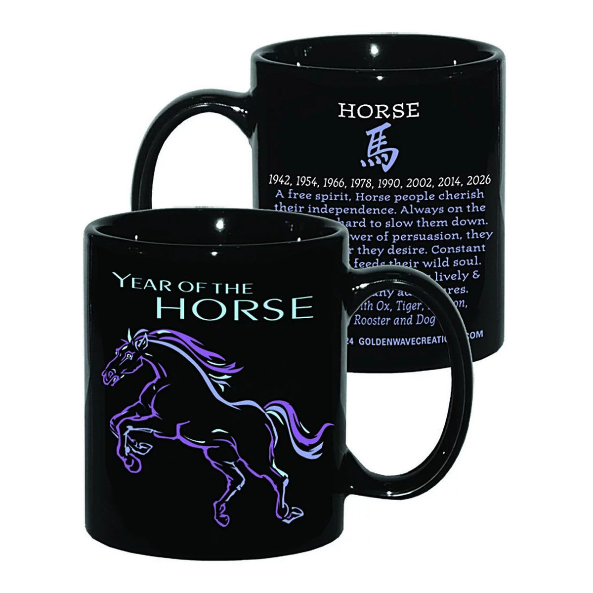 Chinese Zodiac Year of the Horse 6 Piece Gift Set R798
